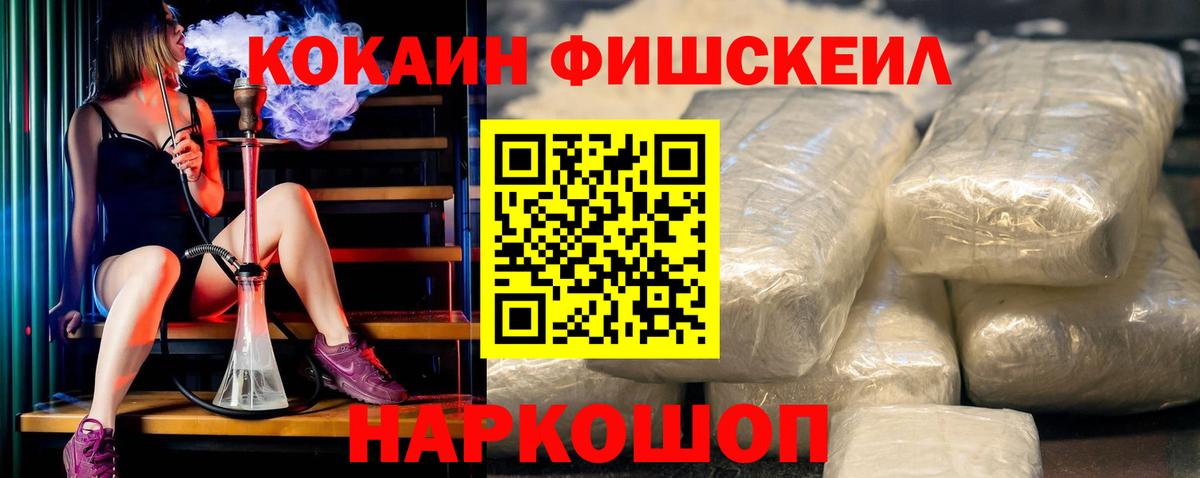 Кокаин Колумбийский Моздок