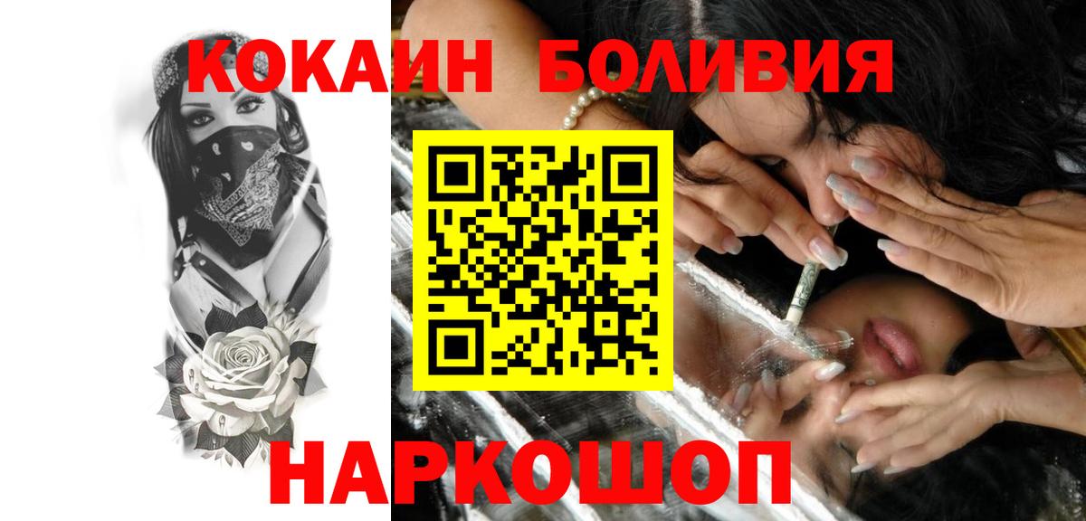 Cocaine VHQ  Вход с VPN  Моздок  КОКАИН Columbia 