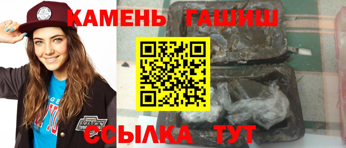 Гашиш hashish  ГАШИШ  Моздок  Вход с VPN 