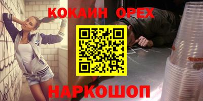 гашишное масло Донецк