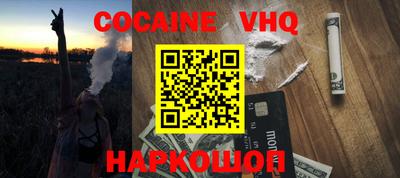 гашишное масло Донецк