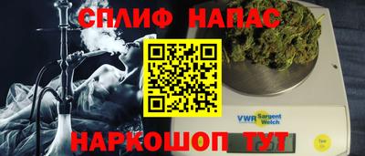 гашишное масло Донецк