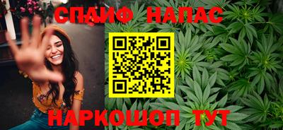 гашишное масло Донецк