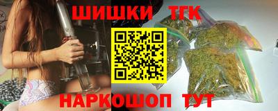 гашишное масло Донецк