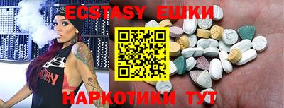 ПСИЛОЦИБИНОВЫЕ ГРИБЫ Донской