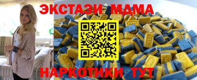 ПСИЛОЦИБИНОВЫЕ ГРИБЫ Донской