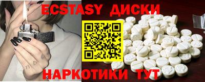 гашишное масло Донецк