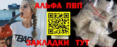 гашишное масло Донецк