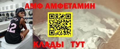 гашишное масло Донецк