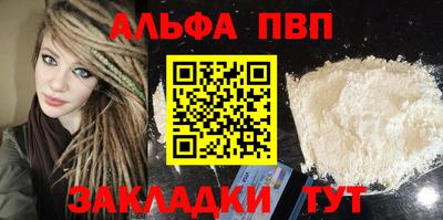гашишное масло Донецк