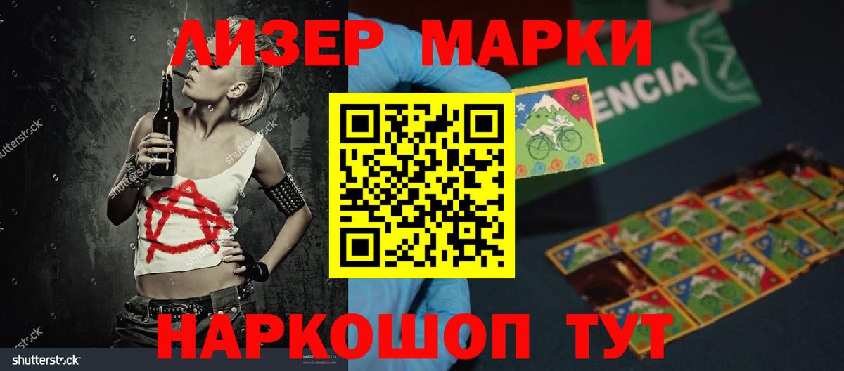 Лсд 25 экстази кислота Моздок