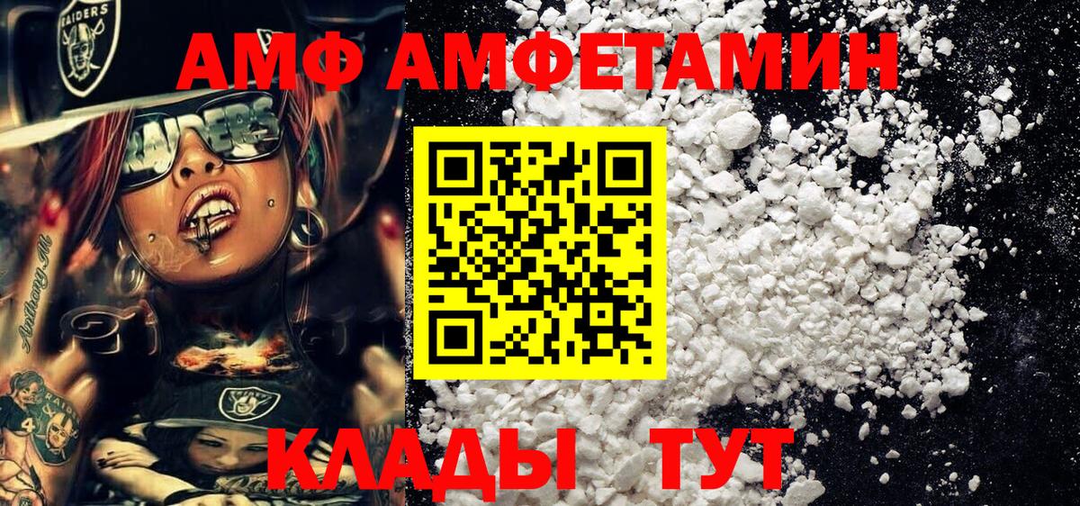 Моздок  МЕТАМФЕТАМИН витя  МЕТАМФЕТАМИН витя  Вход с VPN 