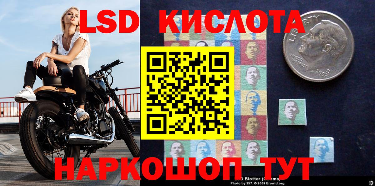 Моздок  Марки 25I-NBOMe 1,5мг  Марки NBOMe  Вход с VPN 