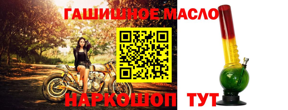 Моздок  ТГК Wax  Вход с VPN  ТГК Wax 